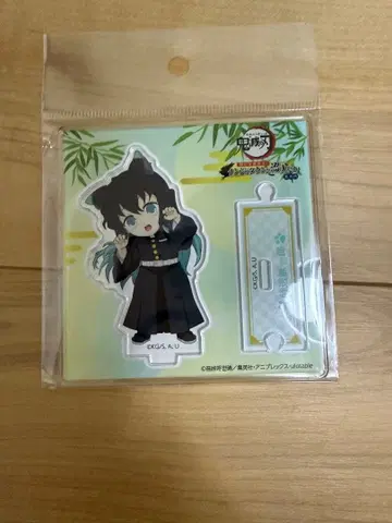 귀멸의 칼날 토키토 무이치로 난자타운 아크릴 스탠드