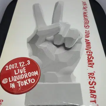 JUN SKY WALKER(S) 20th ANNIVERSARY