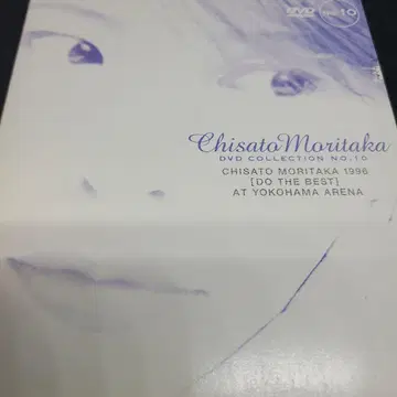 모리타카 치사토 DVD COLLECTION NO.10