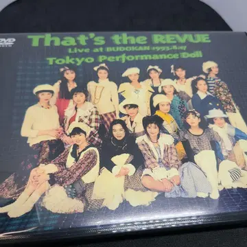 도쿄 퍼포먼스 인형 That's the REVUE