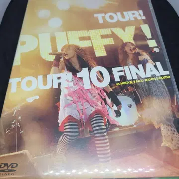 PUFFY / TOUR! PUFFY! TOUR! 10 FINAL