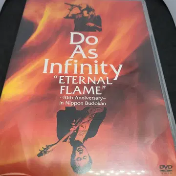 Do As Infinity 'ETERNAL FLAME'