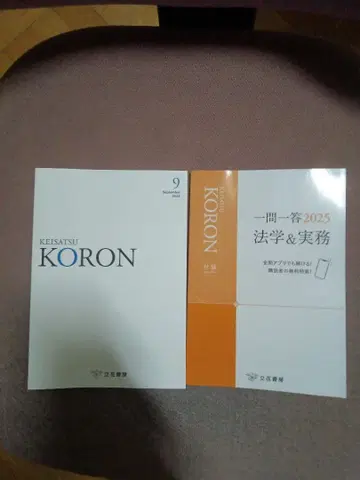 경찰공론 2024년 9월호