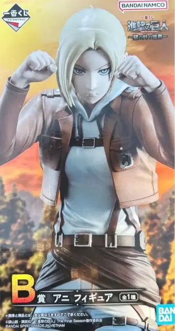 진격의 거인 제일복권 B상 애니 피규어