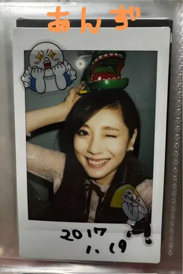 마미 유마 본인 데코 폴라로이드