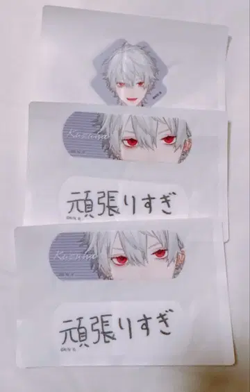 니지산지 쿠츠하 참에이드 반창고