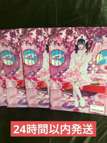 iLife! 나란 노도카 클리어 파일 4장 세트