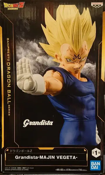 Grandista 마인 베지터 피규어