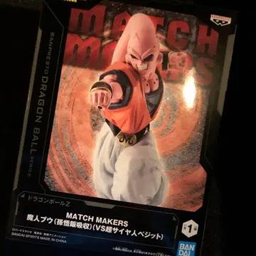 드래곤볼 Z MATCH MAKERS 마인 부우 손오반 흡수 피규어