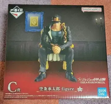 제일복권 죠죠 THE JOJO WORLD C상 쿠죠 죠타로 피규어
