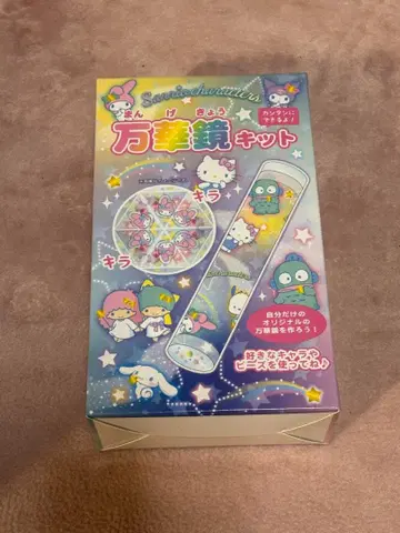 산리오 만화경 키트