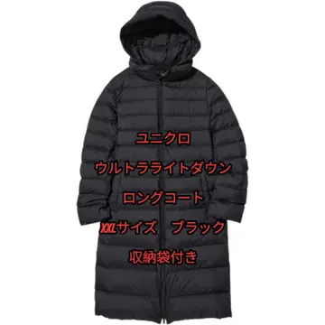 컨디션 최상 유니클로 울트라 라이트 다운 롱 코트 XXL 사이즈 블랙