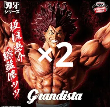 바키 Grandista 한마 유지로 피규어