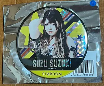 스타덤 스즈키 스즈 캔뱃지(대)