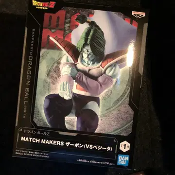 드래곤볼 Z MATCH MAKERS 자봉 (VS 베지터) 피규어
