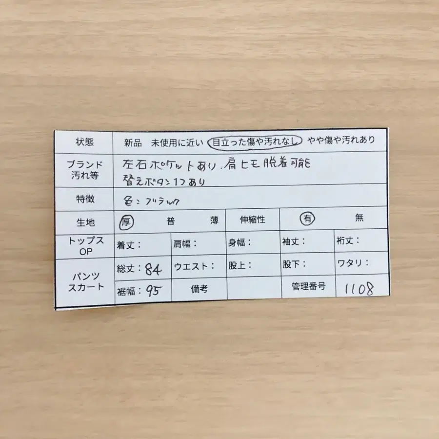 12번째 상품 이미지