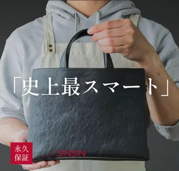 SINSIN 토트백 브라운