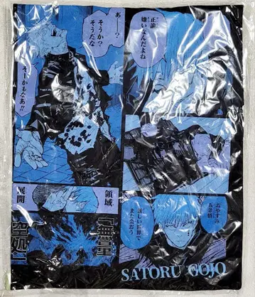 주술회전 고죠 사토루 빅 실루엣 T셔츠 HEROES 생일 2022