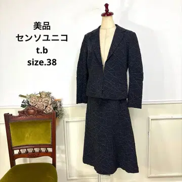 새상품급 센소유니코 t.b 디자이너 셋업 수트