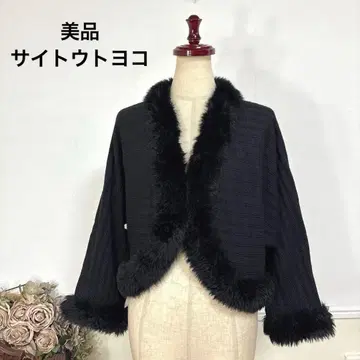 53 새상품급 사이토 토요코 니트 가디건