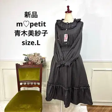 54 새상품 m petit 아오키 미사코 원피스