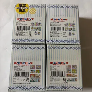 팝팀에픽 묶음 판매