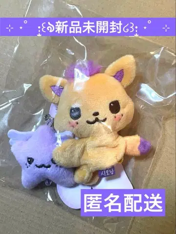 미개봉 새상품 NCT WISH 시온 팬라이트 키링 공식 MD