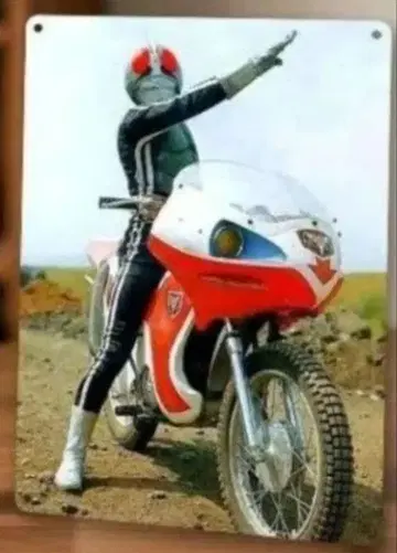 가면라이더 1호 양철 간판