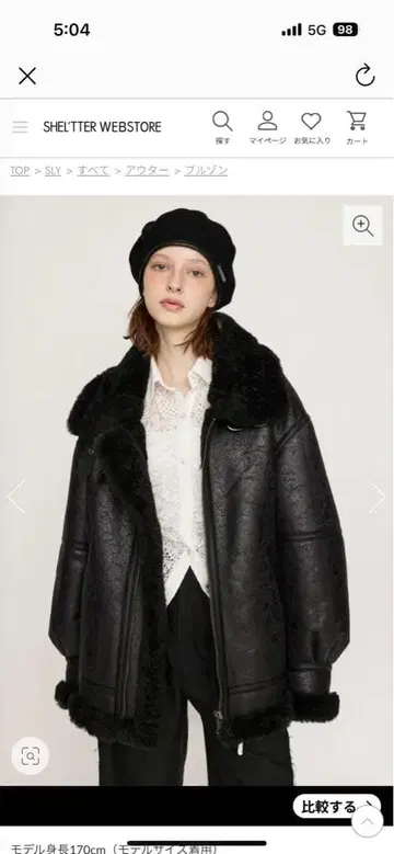 SLY 자켓 라이더스