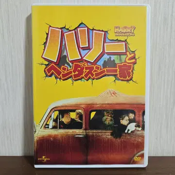 해리 와 헨더슨 가족 HD 마스터 ('87 미) DVD