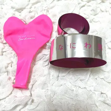 나니와단시 1stlove 데뷔 콘서트 은색 테이프 풍선