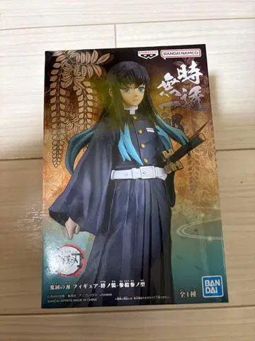 귀멸의 칼날 피규어 -인연의 장- 제33형 토키토 무이치로