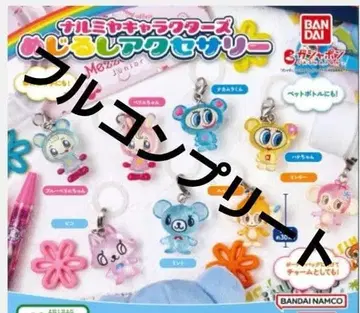 나루미야 캐릭터즈 메지루시 액세서리 전 8종