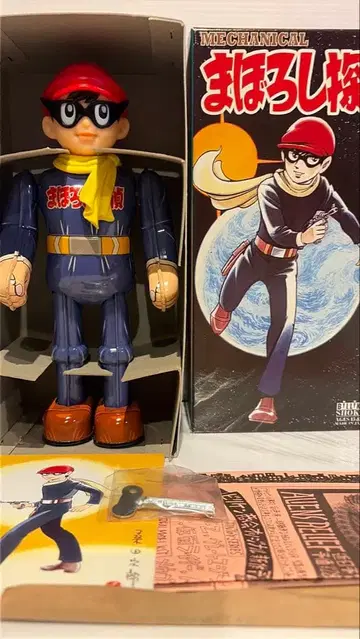 비리켄 상회 브리키 마보로시 탐정 태엽식 보행