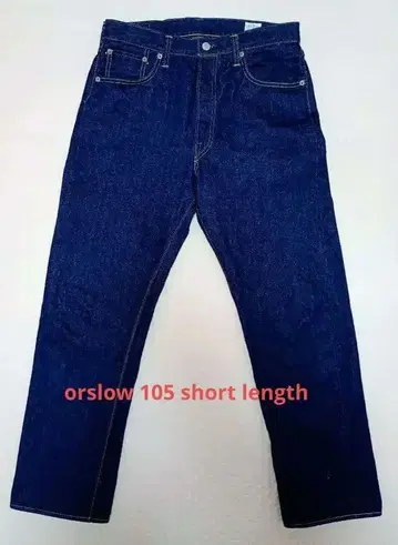 시착만 한 상품, 새상품급 orSlow 105 숏 길이 사이즈 2