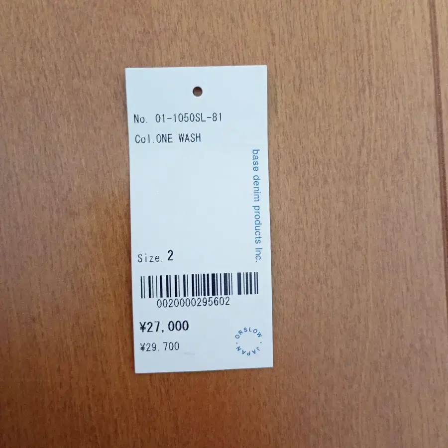 7번째 상품 이미지