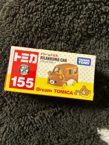 리락쿠마 토미카 완구 드림토미카