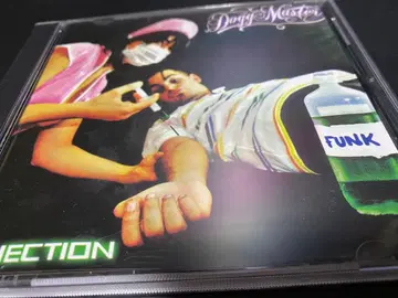DOGG MASTER/INJECTION/G-RAP