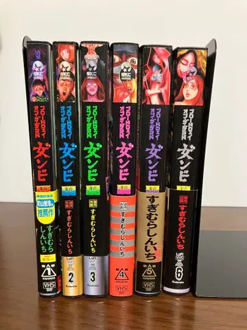 브로드웨이 오브 더 데드 여자  ~동정 SOS~ 1