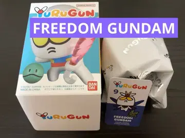 YuRuGun wave 1 피규어  FREEDOM GUNDAM