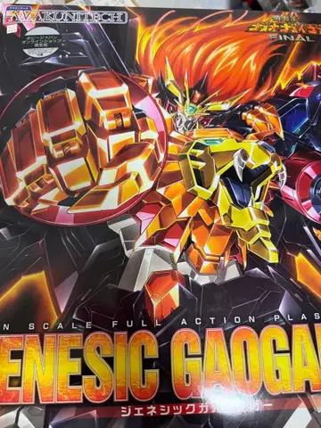 아마쿠니테크 제네식 가오가이거 한정판.