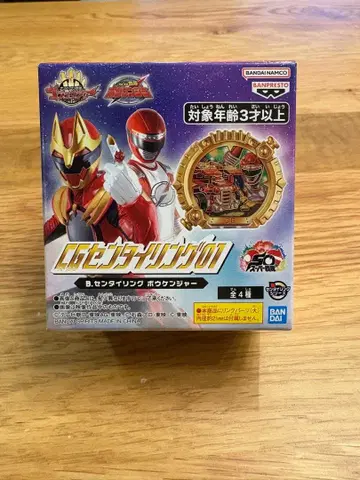 CG 센타이 링 01 보우켄쟈