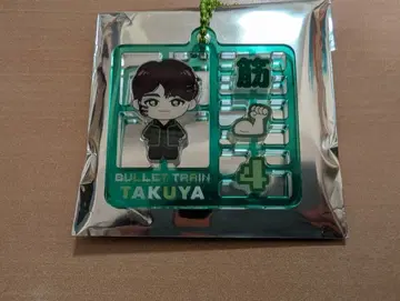 초특급 REAL? 플라스틱 모델풍 키링 타쿠야