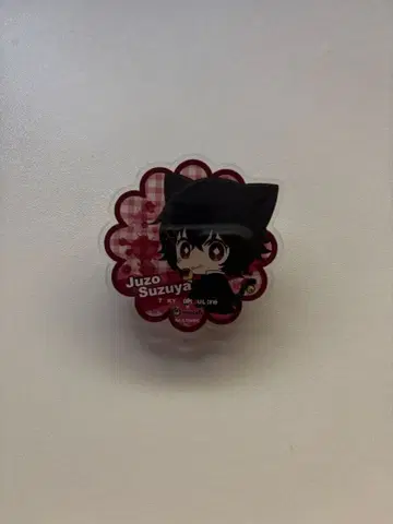 도쿄 구울 스즈야 쥬조 Juzo Suzuya 아크릴 배지