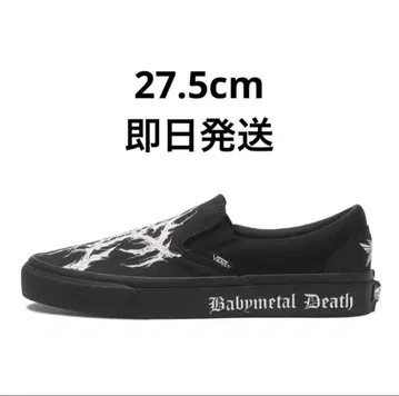 BABYMETAL x Vans 슬립온 27.5cm