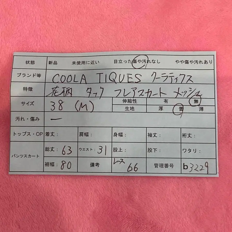 10번째 상품 이미지