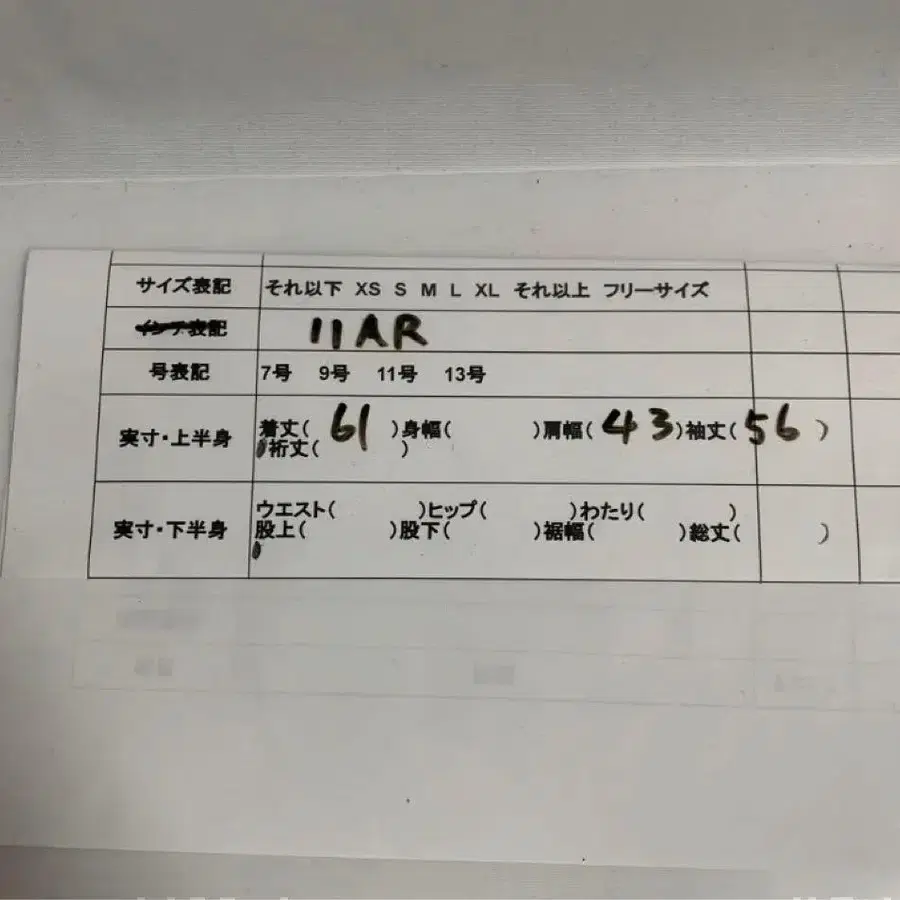 10번째 상품 이미지