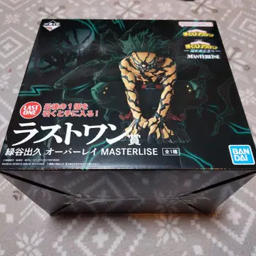 제일복권 히로아카 더 멀리 라스트 원 미도리야 이즈쿠 오버레이