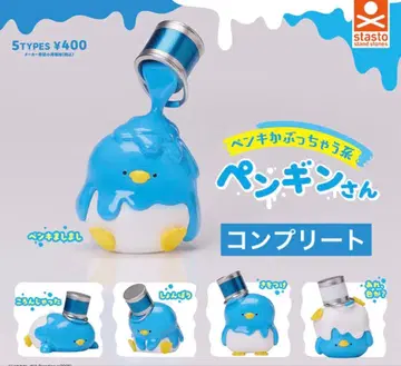 새상품 펭귄이 페인트 뒤집어쓰는 계열 펭귄 씨 우인 가챠 컴플리트