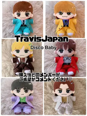 TravisJapan 하피누이 의류